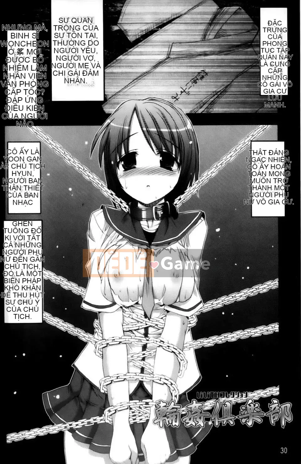 [Giao tiếp giết thời gian] Điểm biến mất