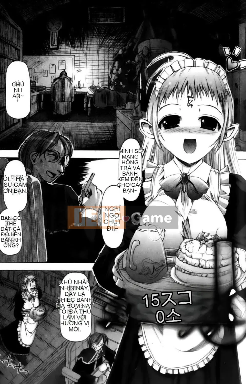 [Giao tiếp giết thời gian] Điểm biến mất