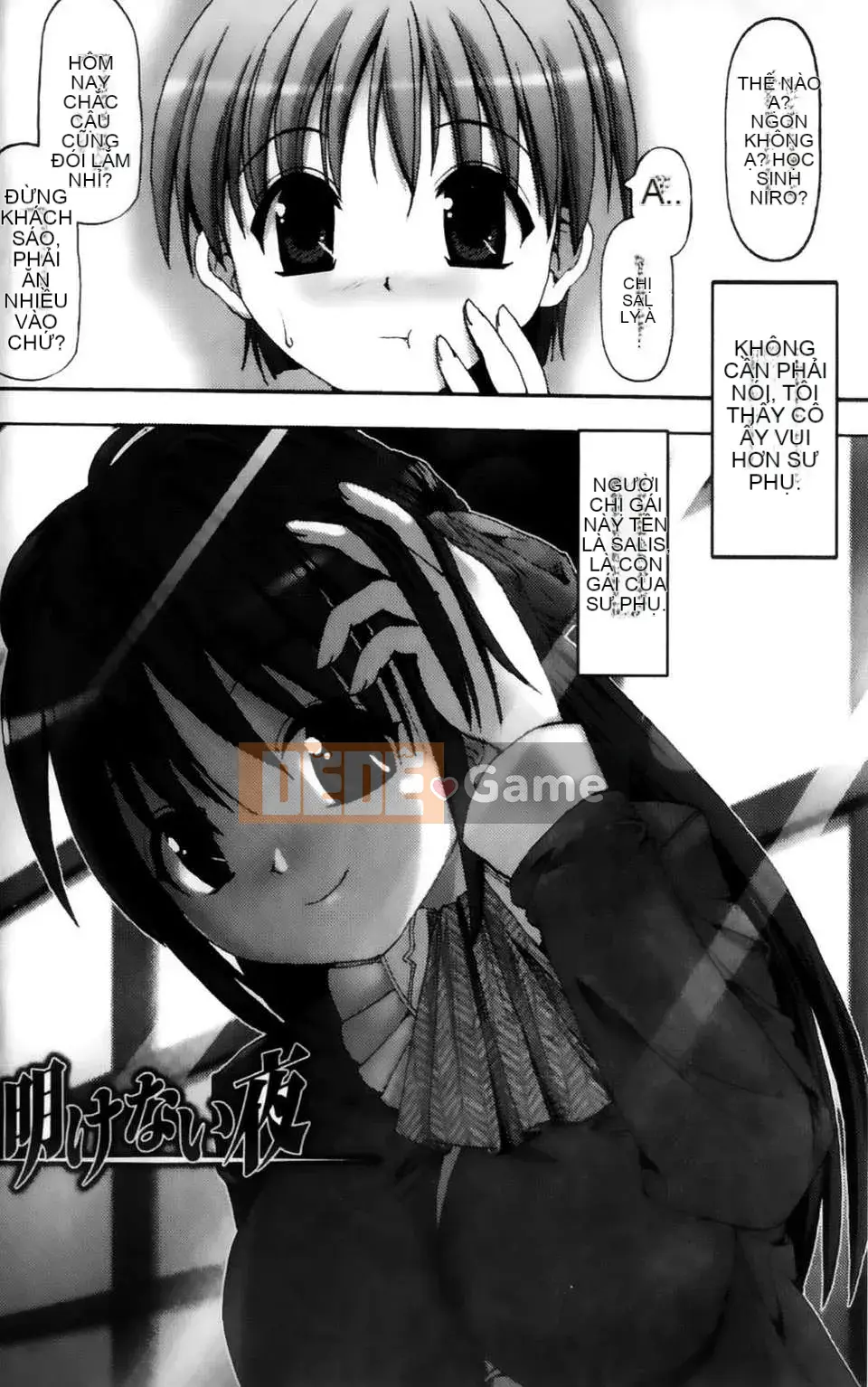 [Giao tiếp giết thời gian] Điểm biến mất