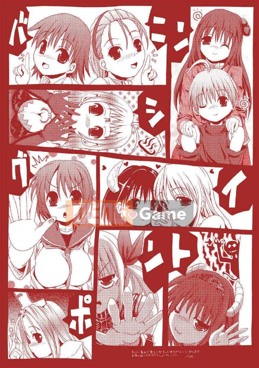 [Giao tiếp giết thời gian] Điểm biến mất