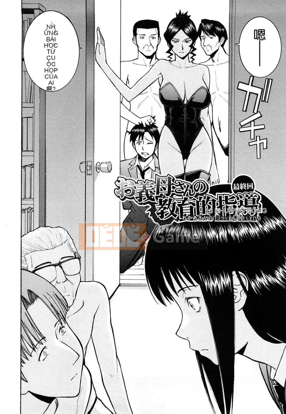 [Inomaru] Giáo Dục Giới Tính