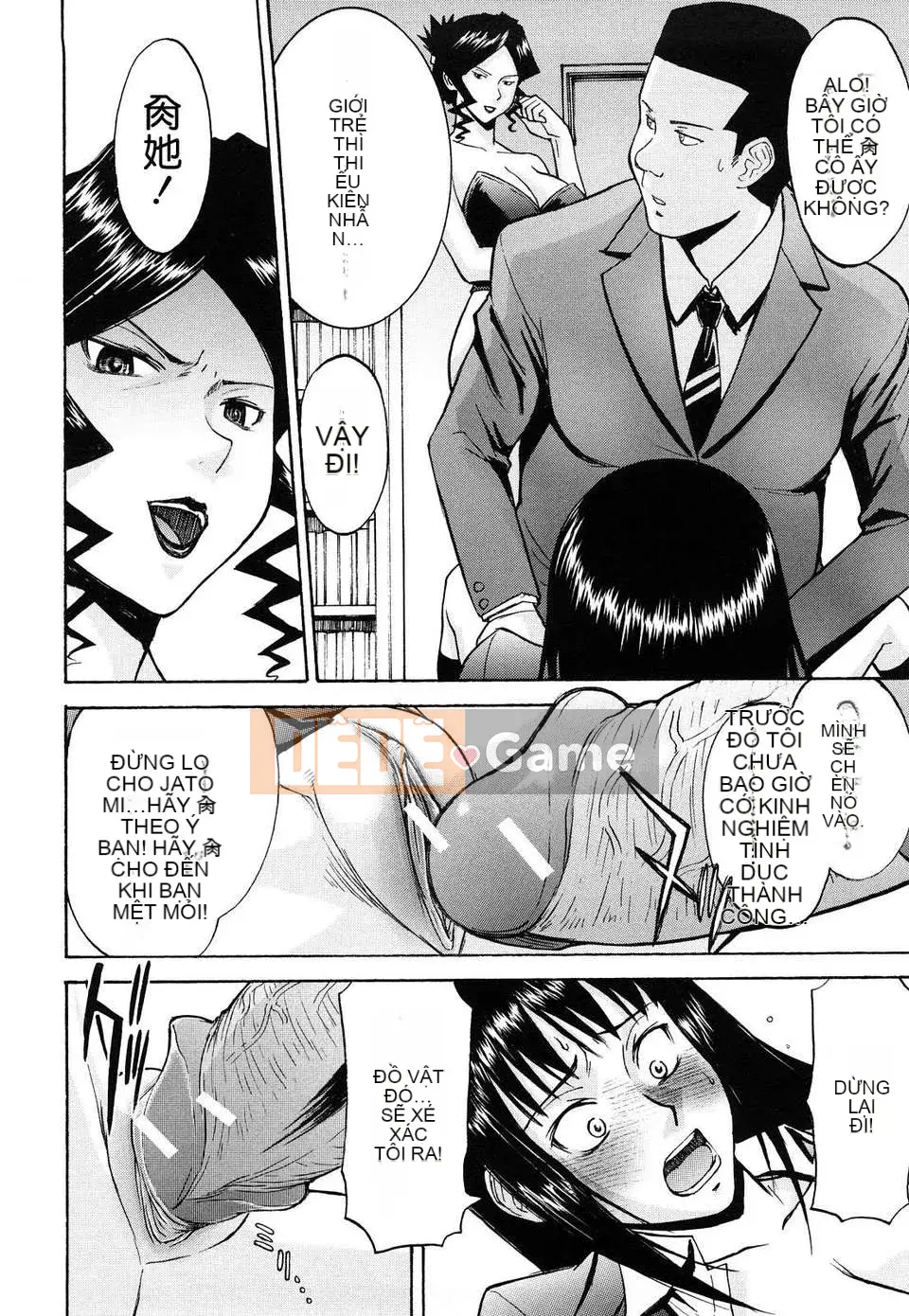 [Inomaru] Giáo Dục Giới Tính