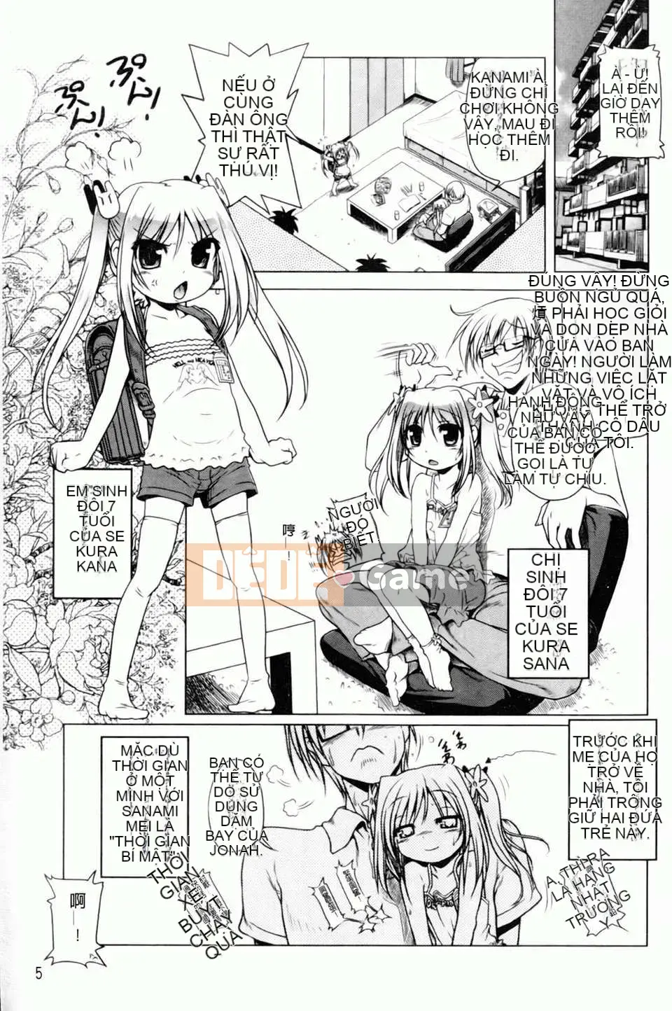 [Akazawa RED] Đối tác sữa!