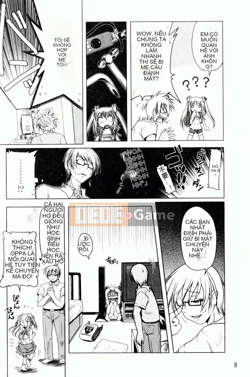 [Akazawa RED] Đối tác sữa!