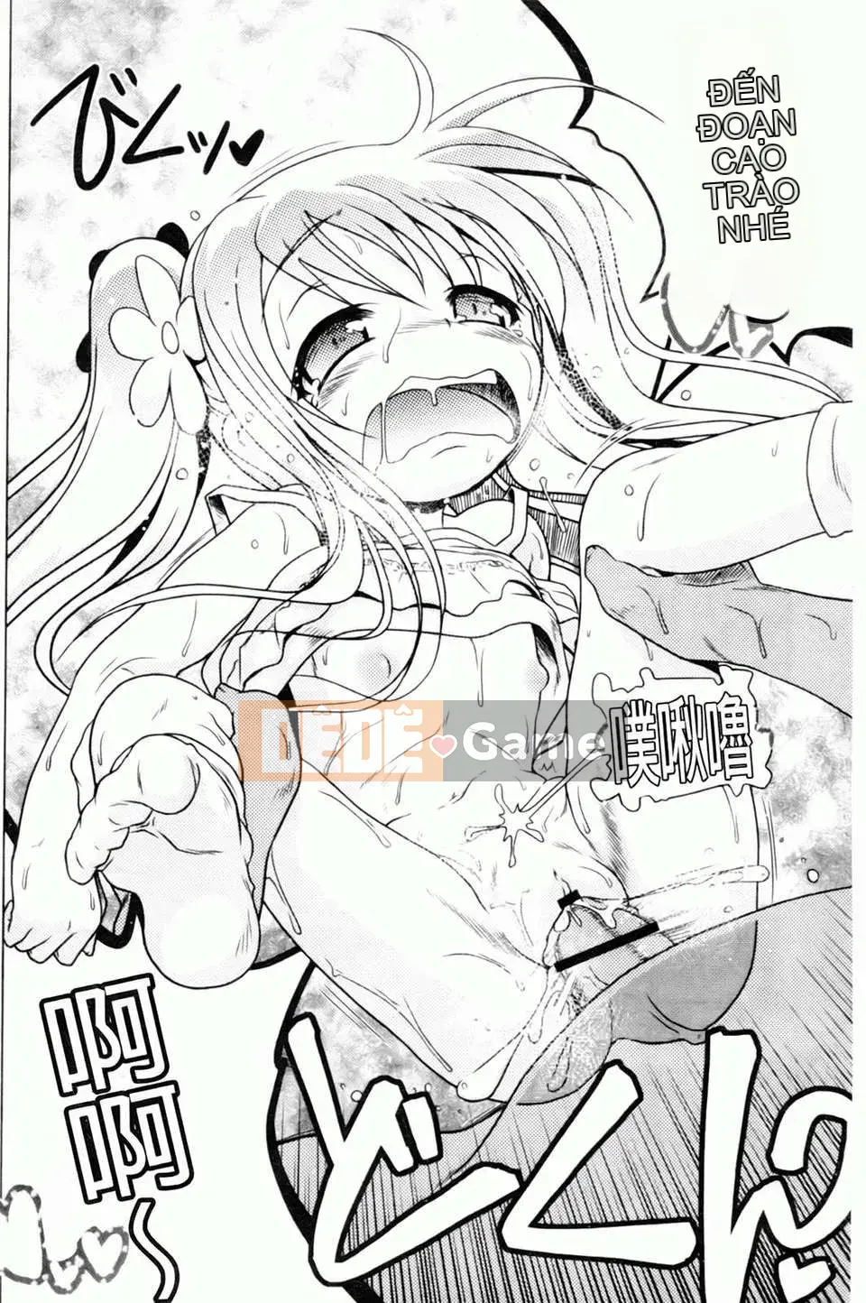 [Akazawa RED] Đối tác sữa!