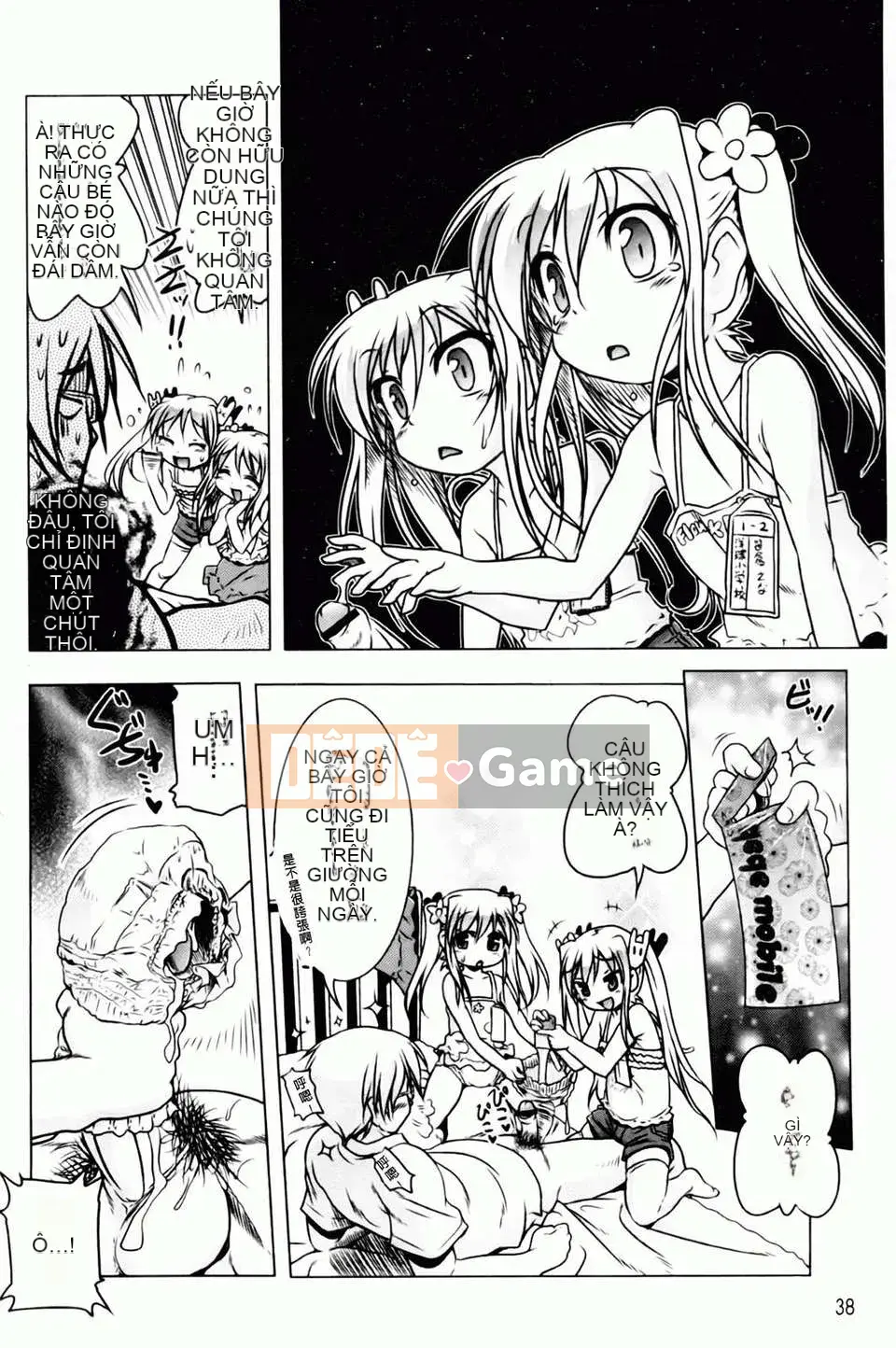 [Akazawa RED] Đối tác sữa!