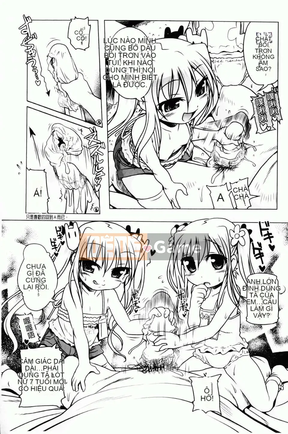 [Akazawa RED] Đối tác sữa!