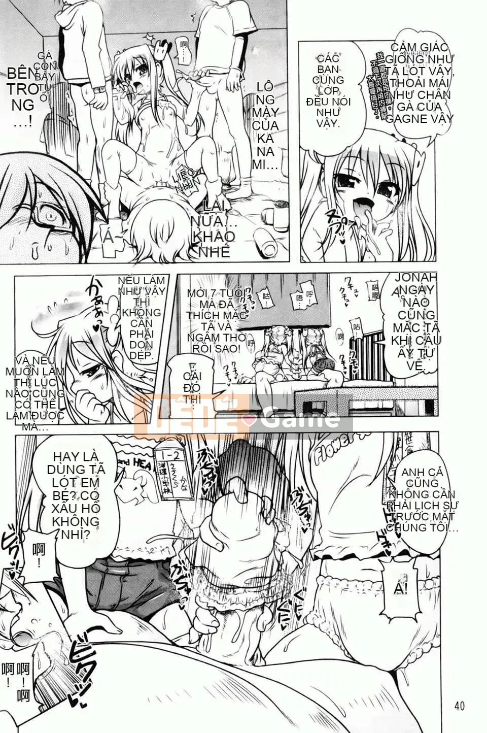 [Akazawa RED] Đối tác sữa!