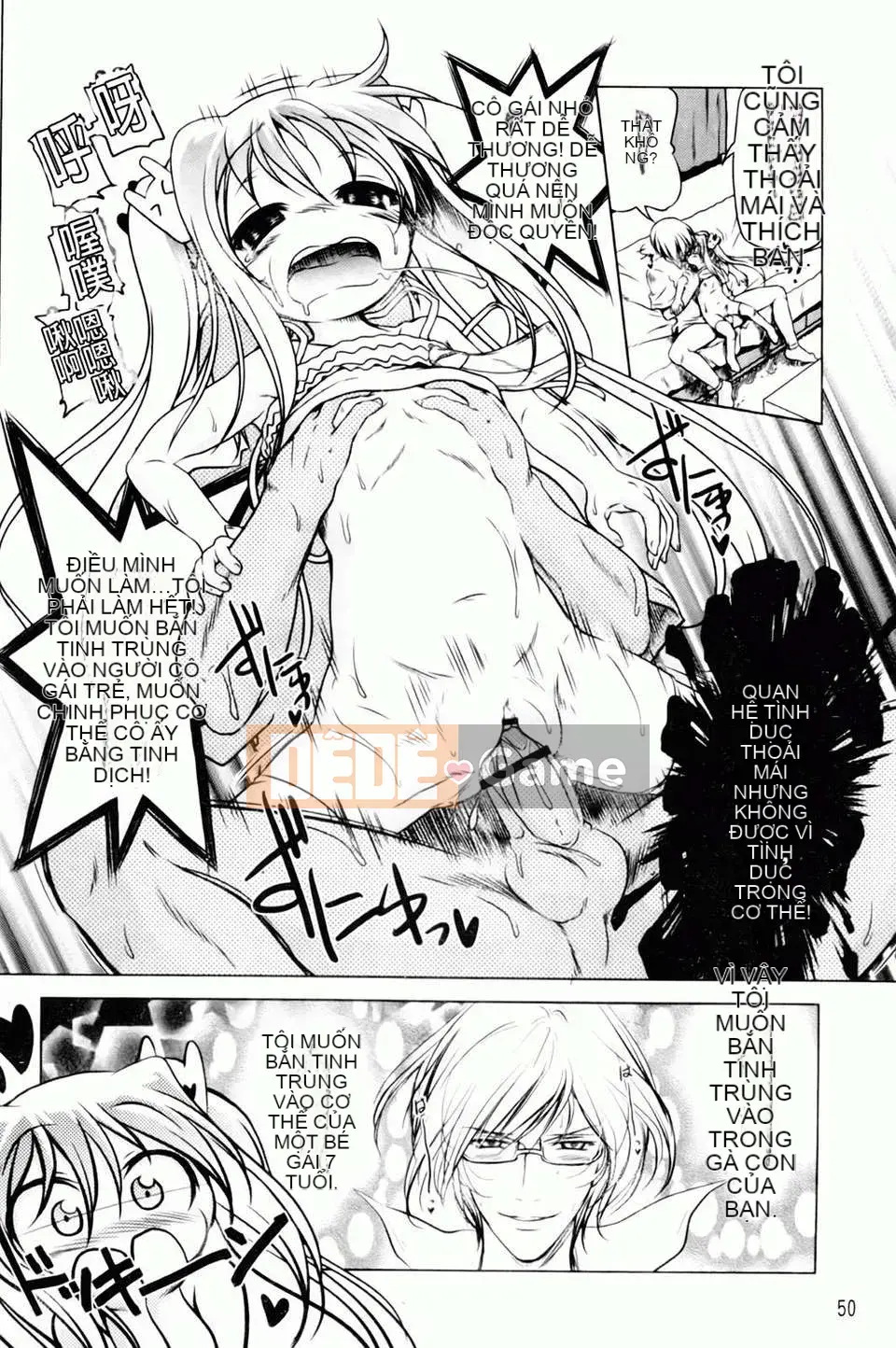 [Akazawa RED] Đối tác sữa!