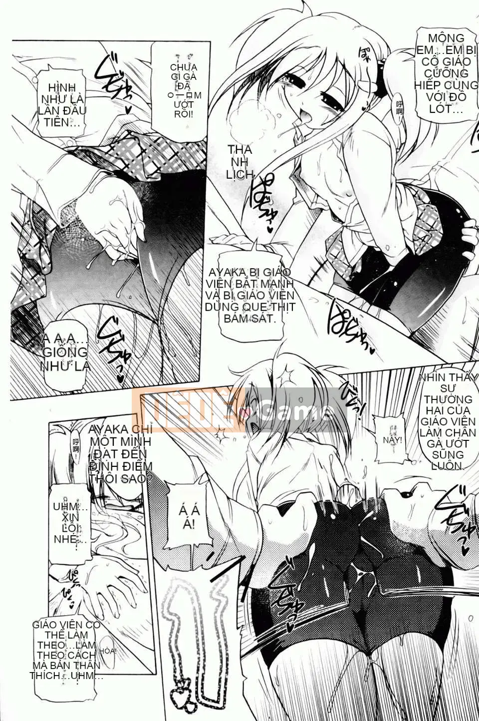 [Akazawa RED] Đối tác sữa!