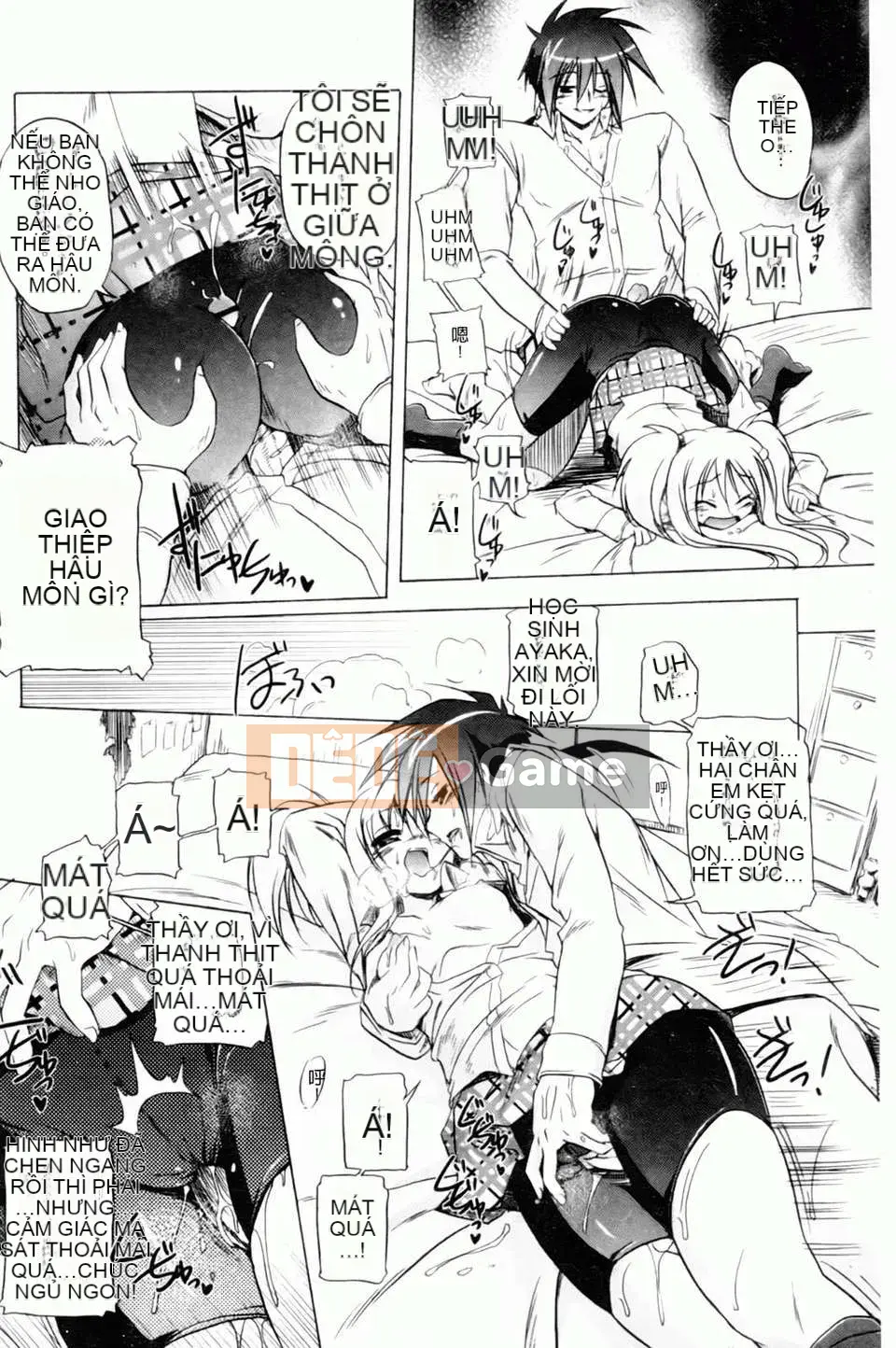 [Akazawa RED] Đối tác sữa!