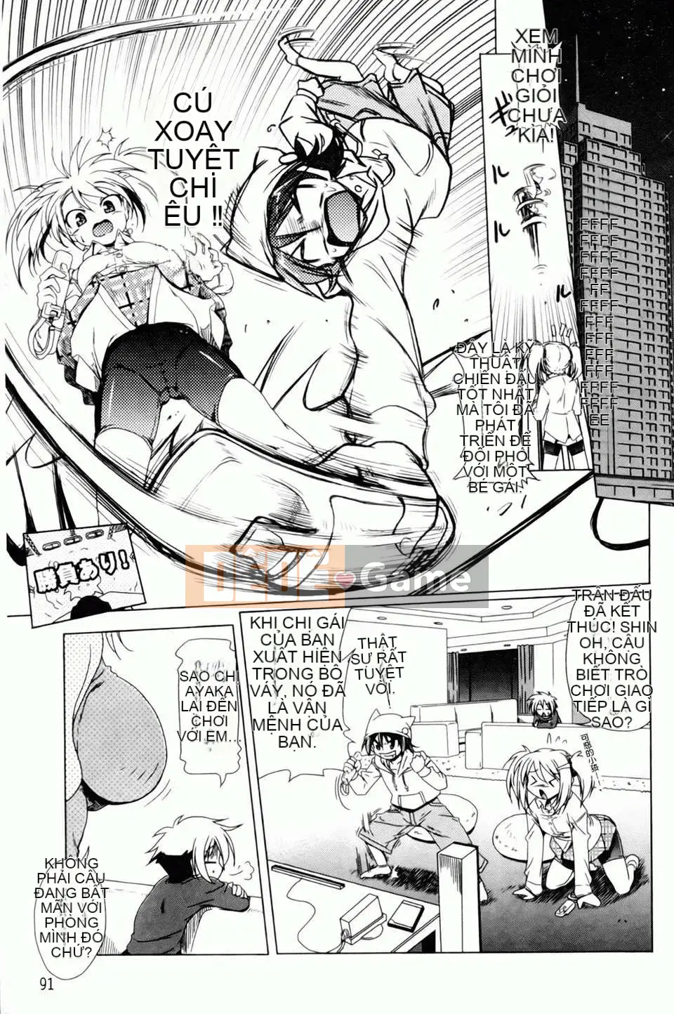 [Akazawa RED] Đối tác sữa!