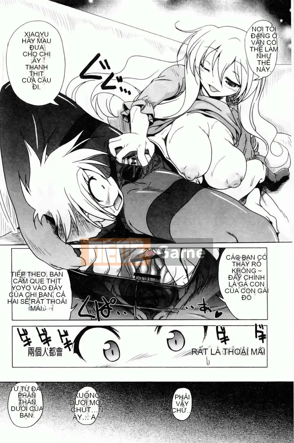 [Akazawa RED] Đối tác sữa!