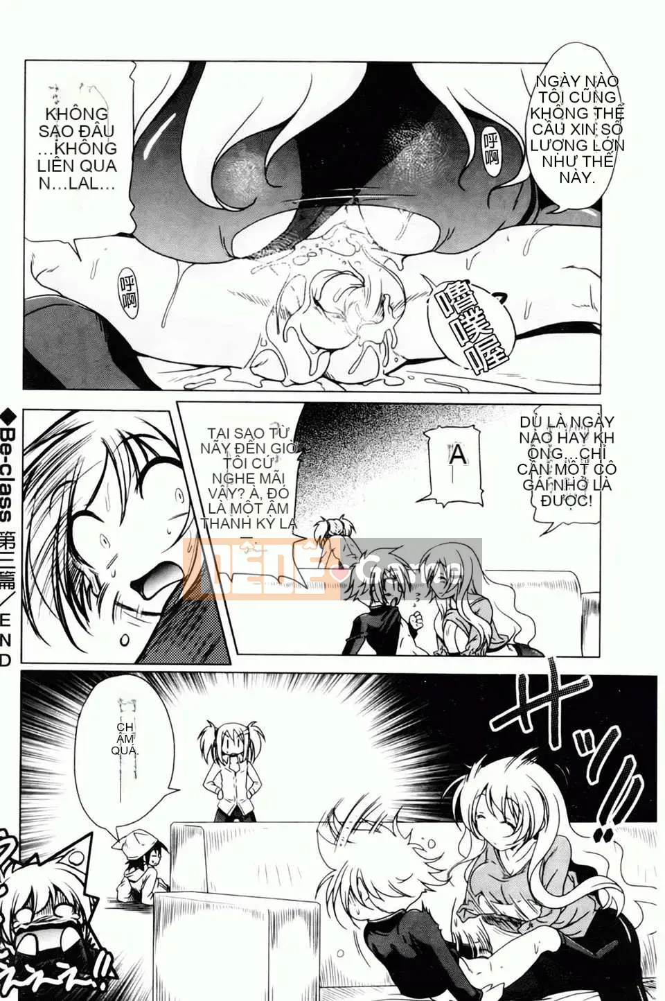 [Akazawa RED] Đối tác sữa!