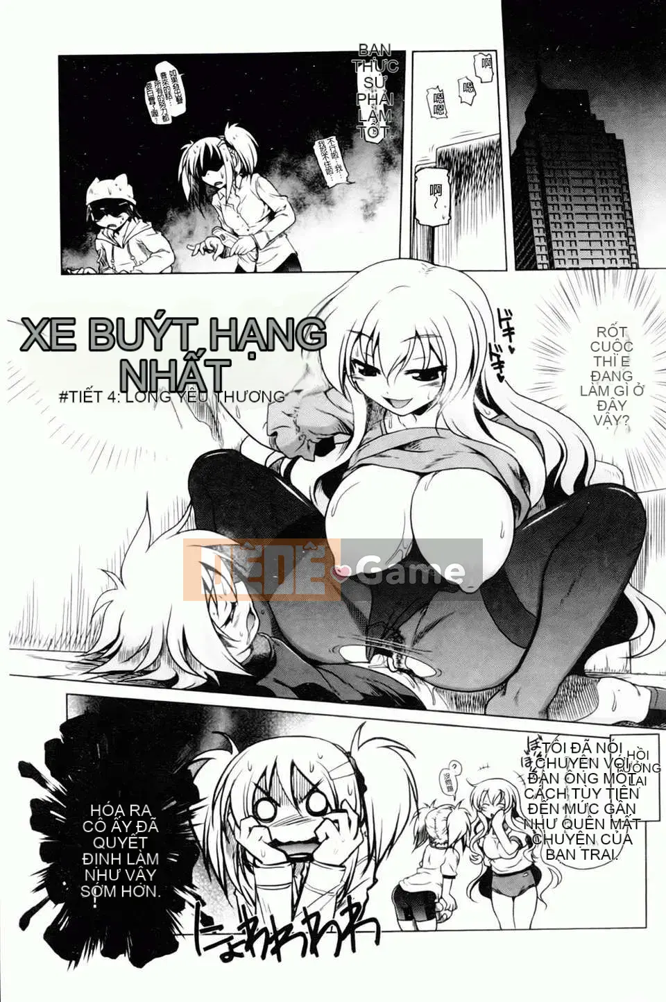 [Akazawa RED] Đối tác sữa!