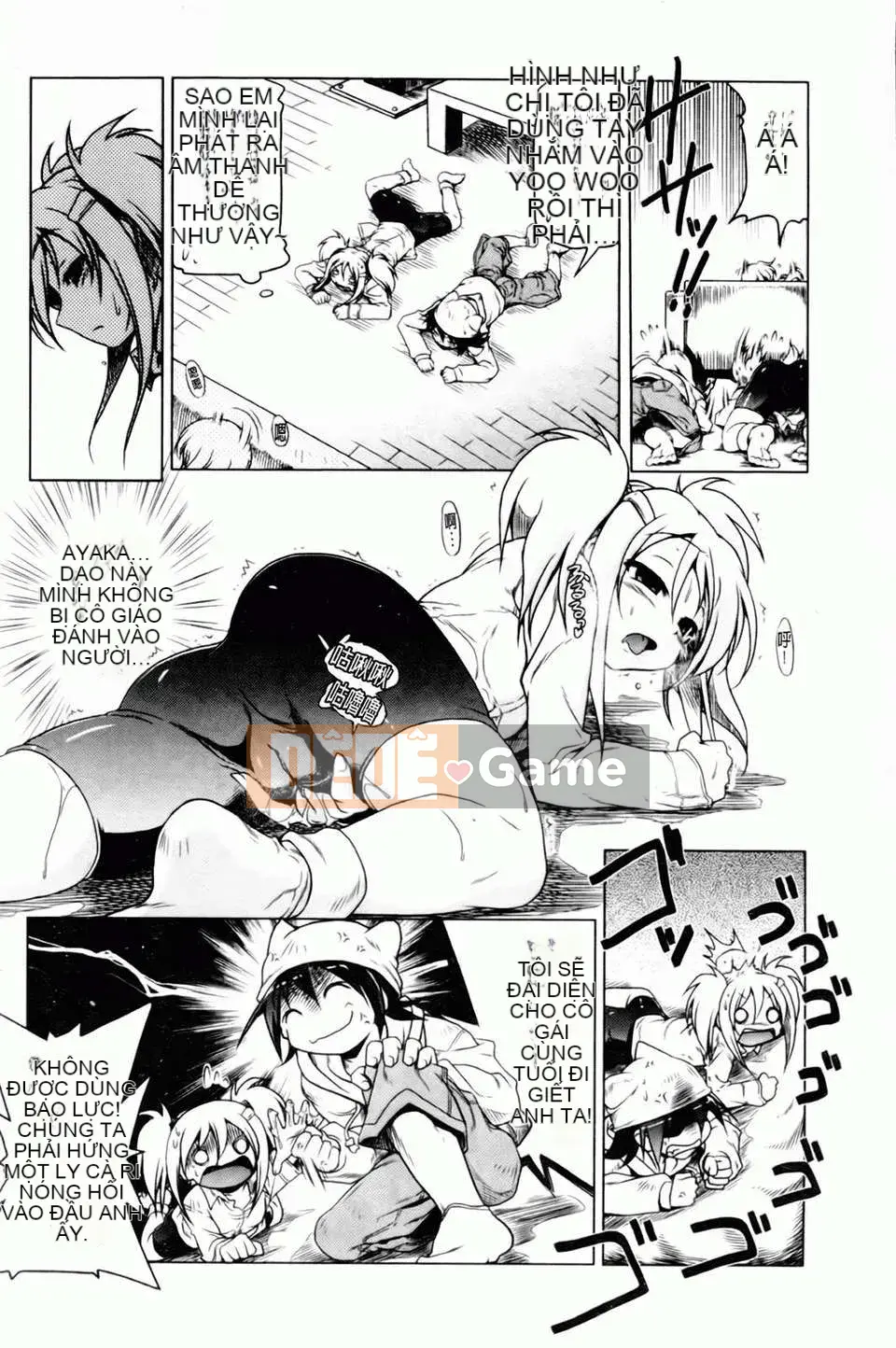 [Akazawa RED] Đối tác sữa!