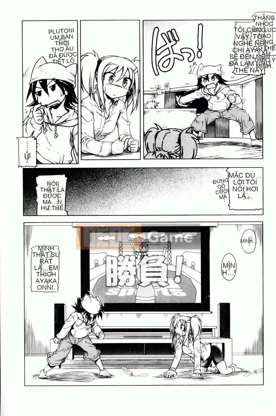 [Akazawa RED] Đối tác sữa!