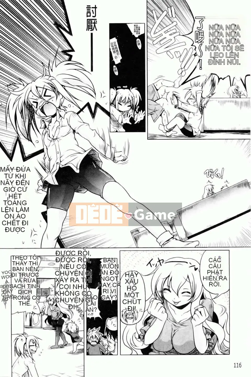 [Akazawa RED] Đối tác sữa!