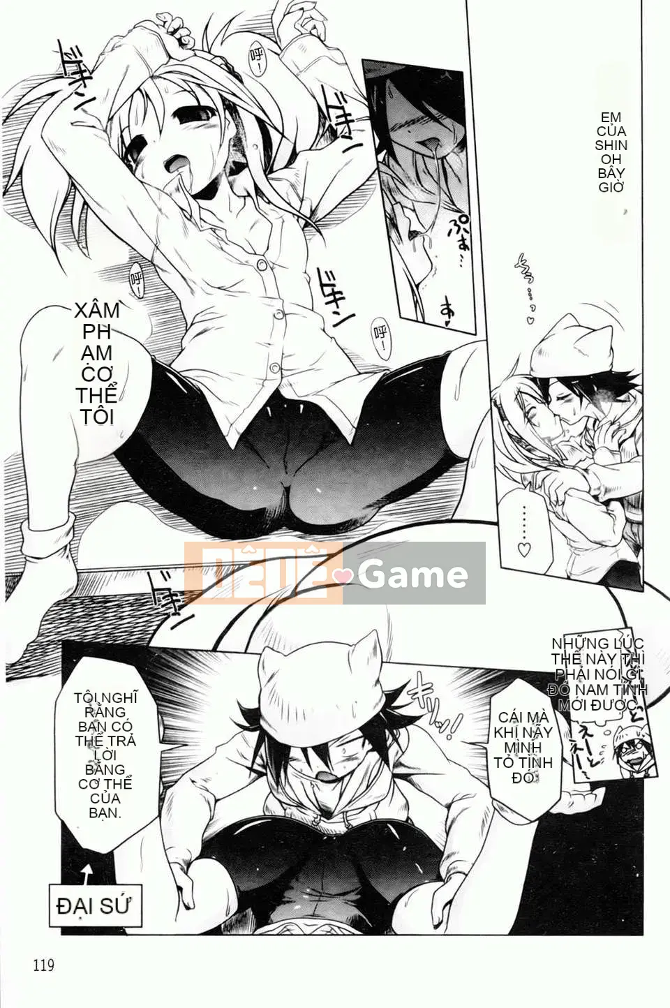 [Akazawa RED] Đối tác sữa!