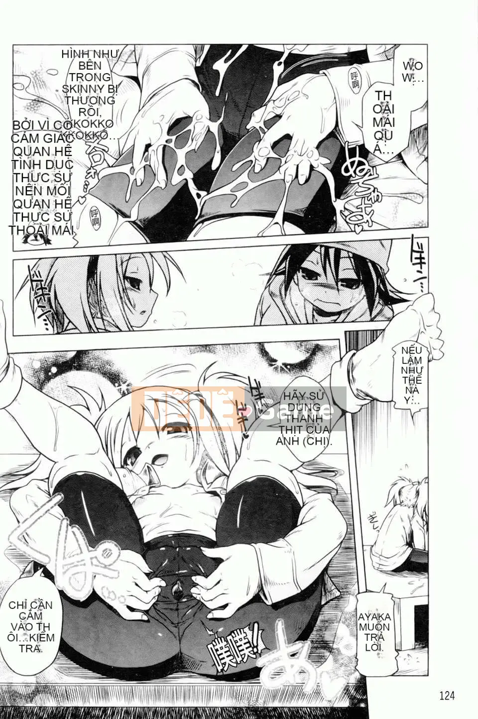 [Akazawa RED] Đối tác sữa!