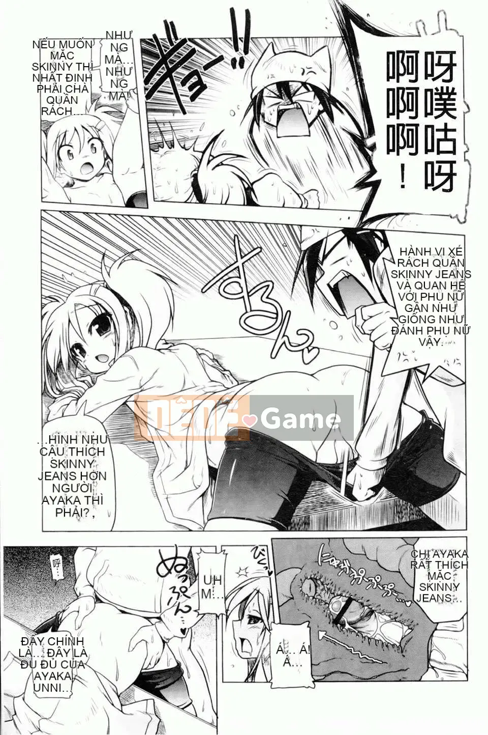 [Akazawa RED] Đối tác sữa!