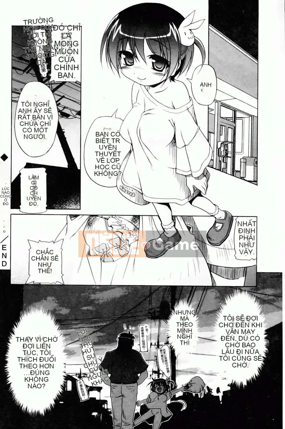 [Akazawa RED] Đối tác sữa!