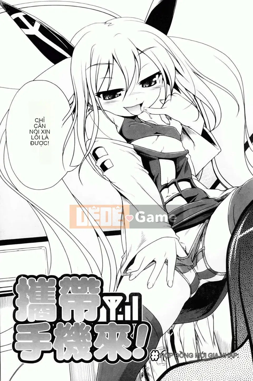 [Akazawa RED] Đối tác sữa!