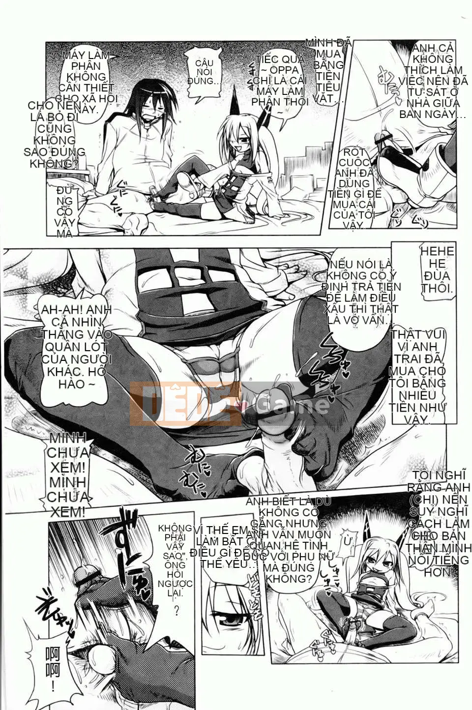 [Akazawa RED] Đối tác sữa!