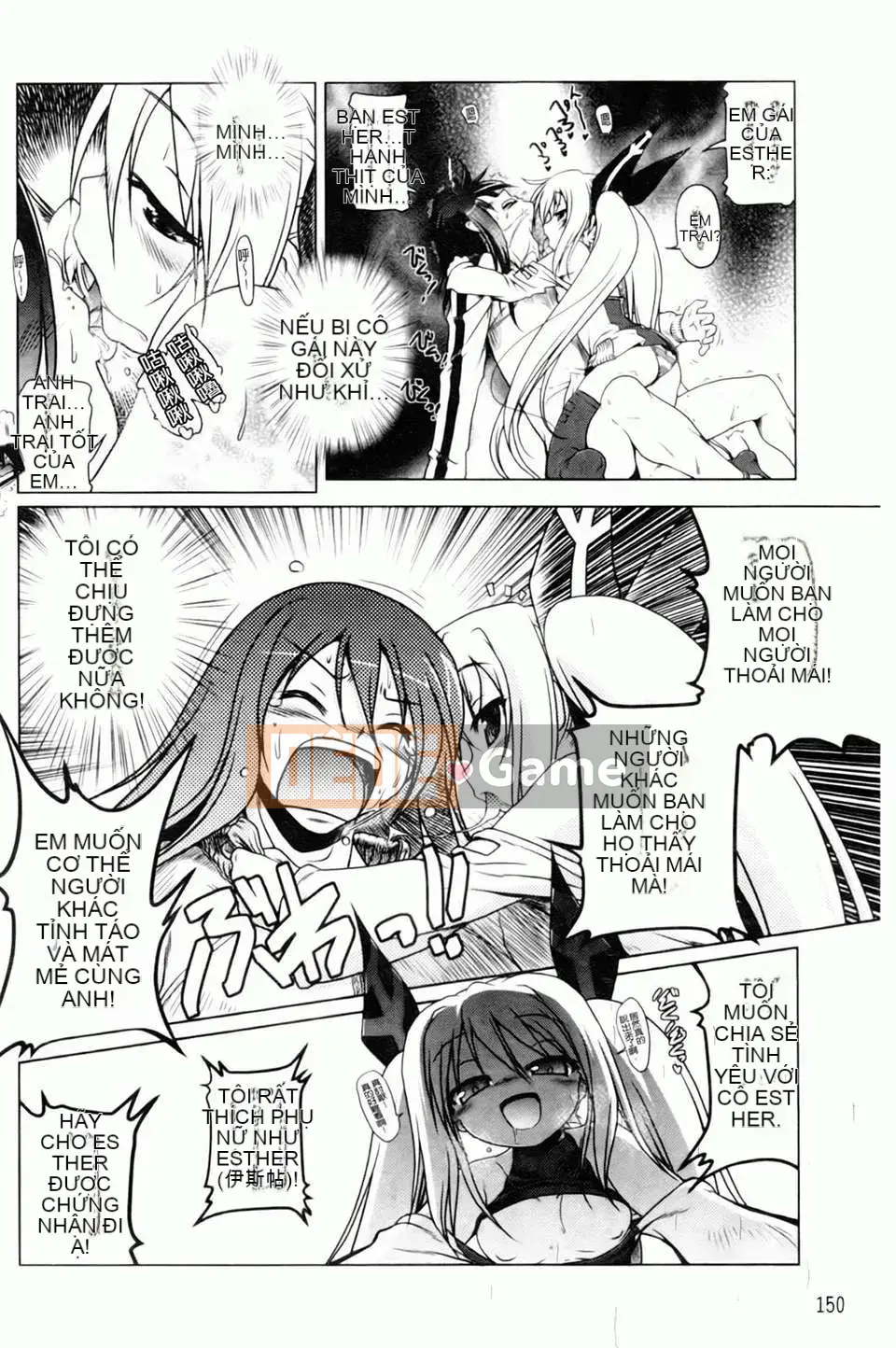 [Akazawa RED] Đối tác sữa!