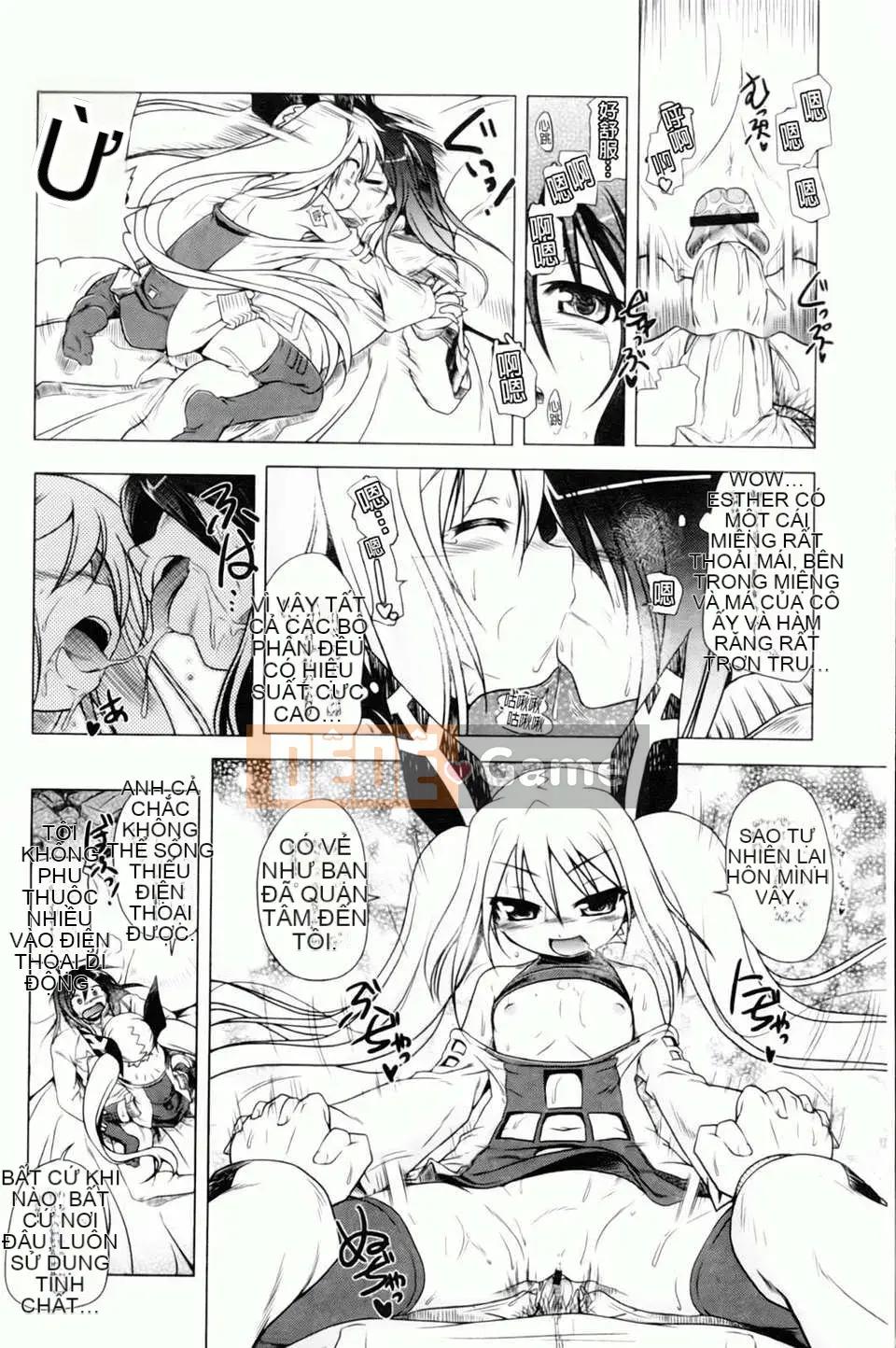 [Akazawa RED] Đối tác sữa!