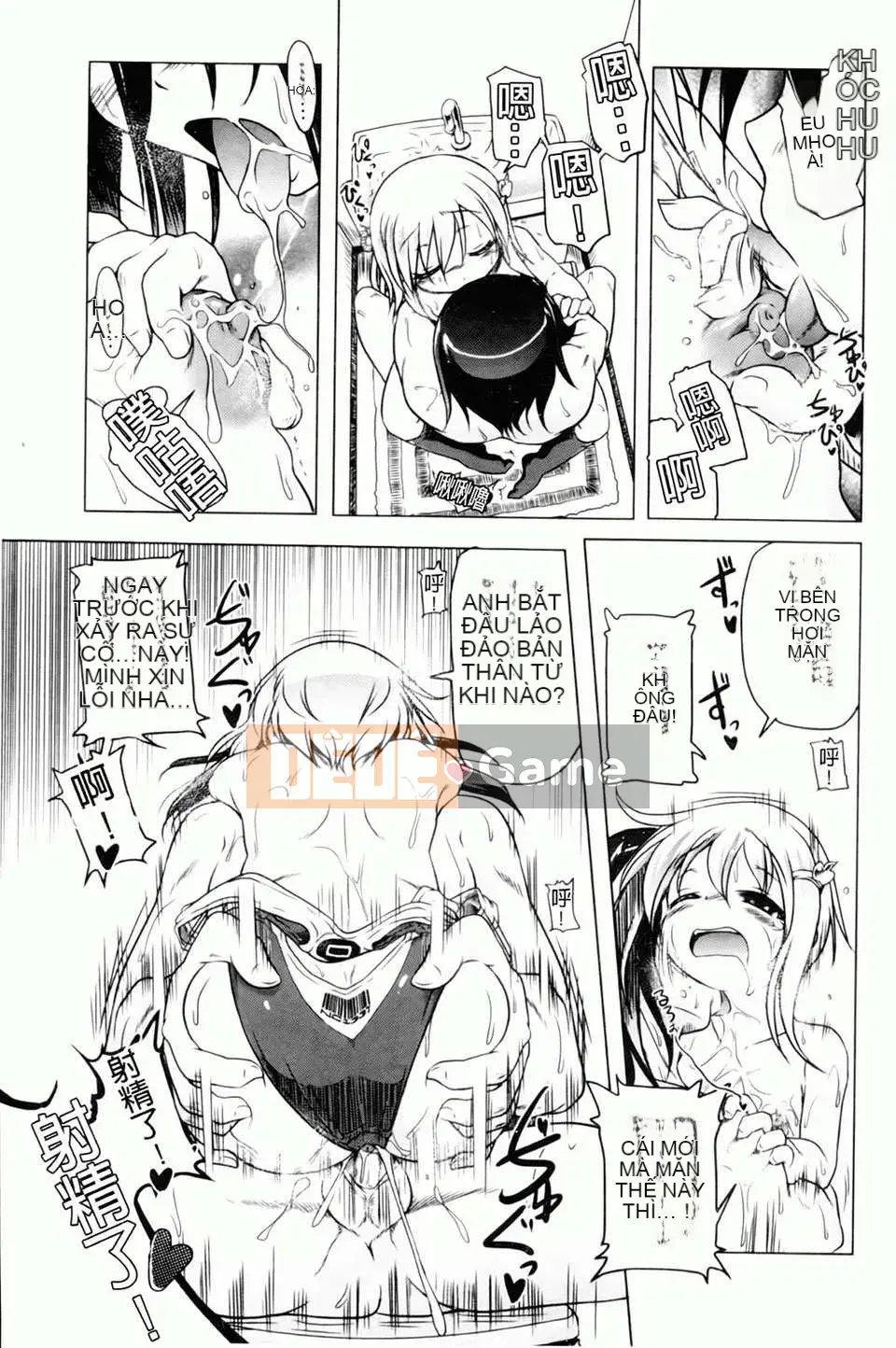 [Akazawa RED] Đối tác sữa!