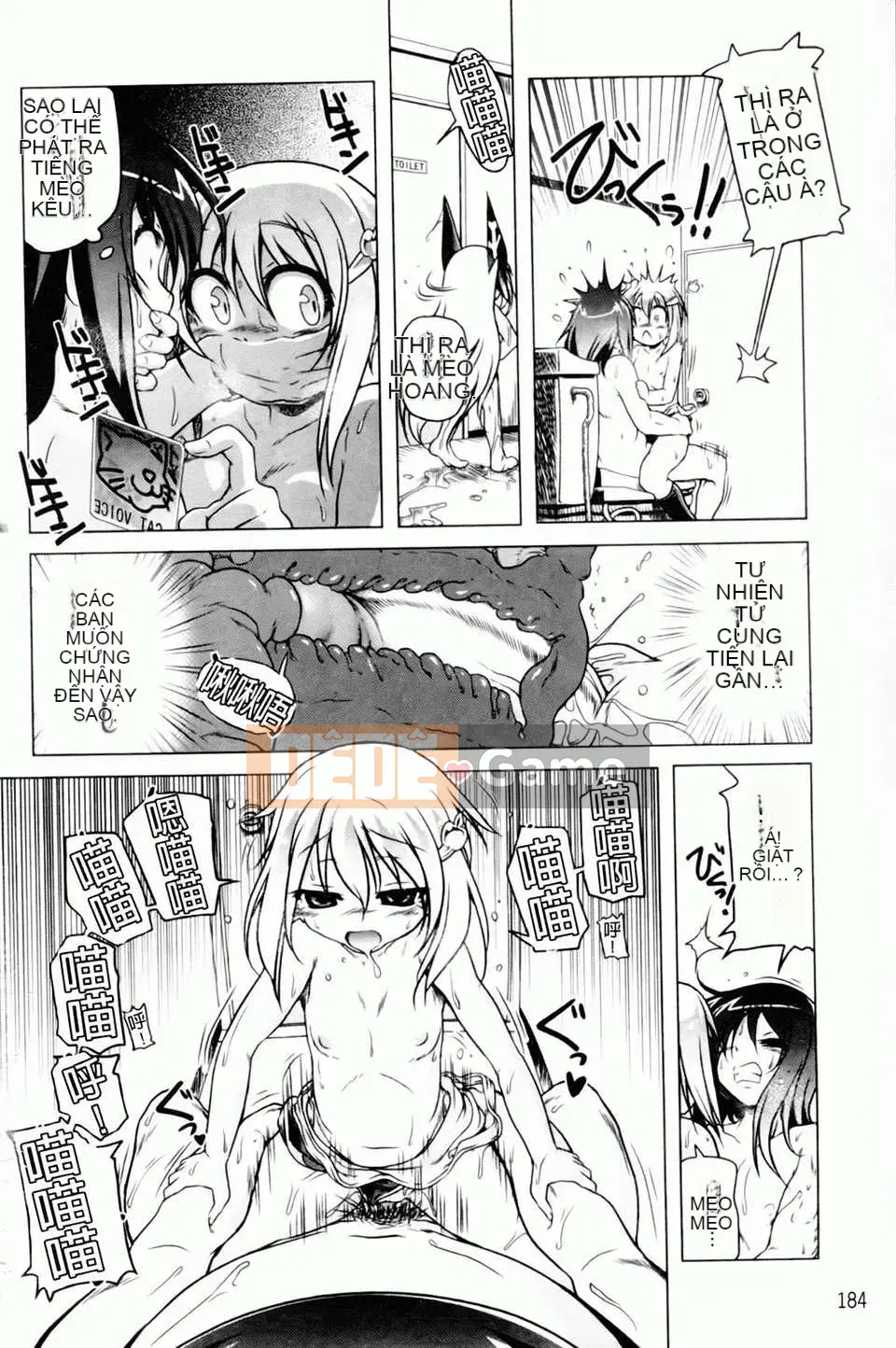 [Akazawa RED] Đối tác sữa!