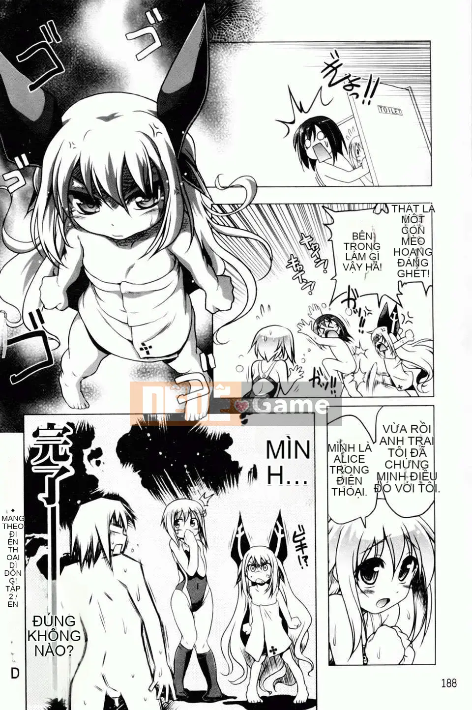 [Akazawa RED] Đối tác sữa!