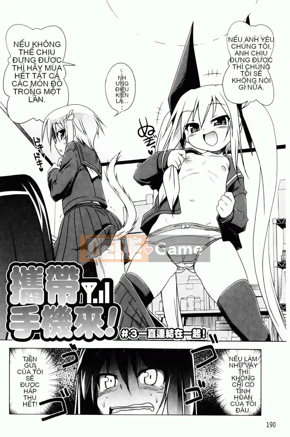 [Akazawa RED] Đối tác sữa!