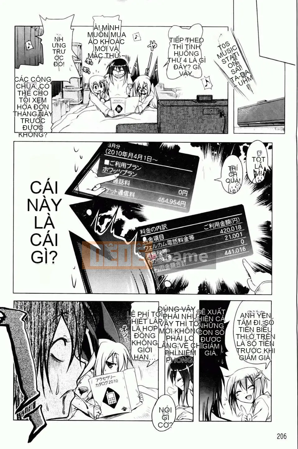 [Akazawa RED] Đối tác sữa!