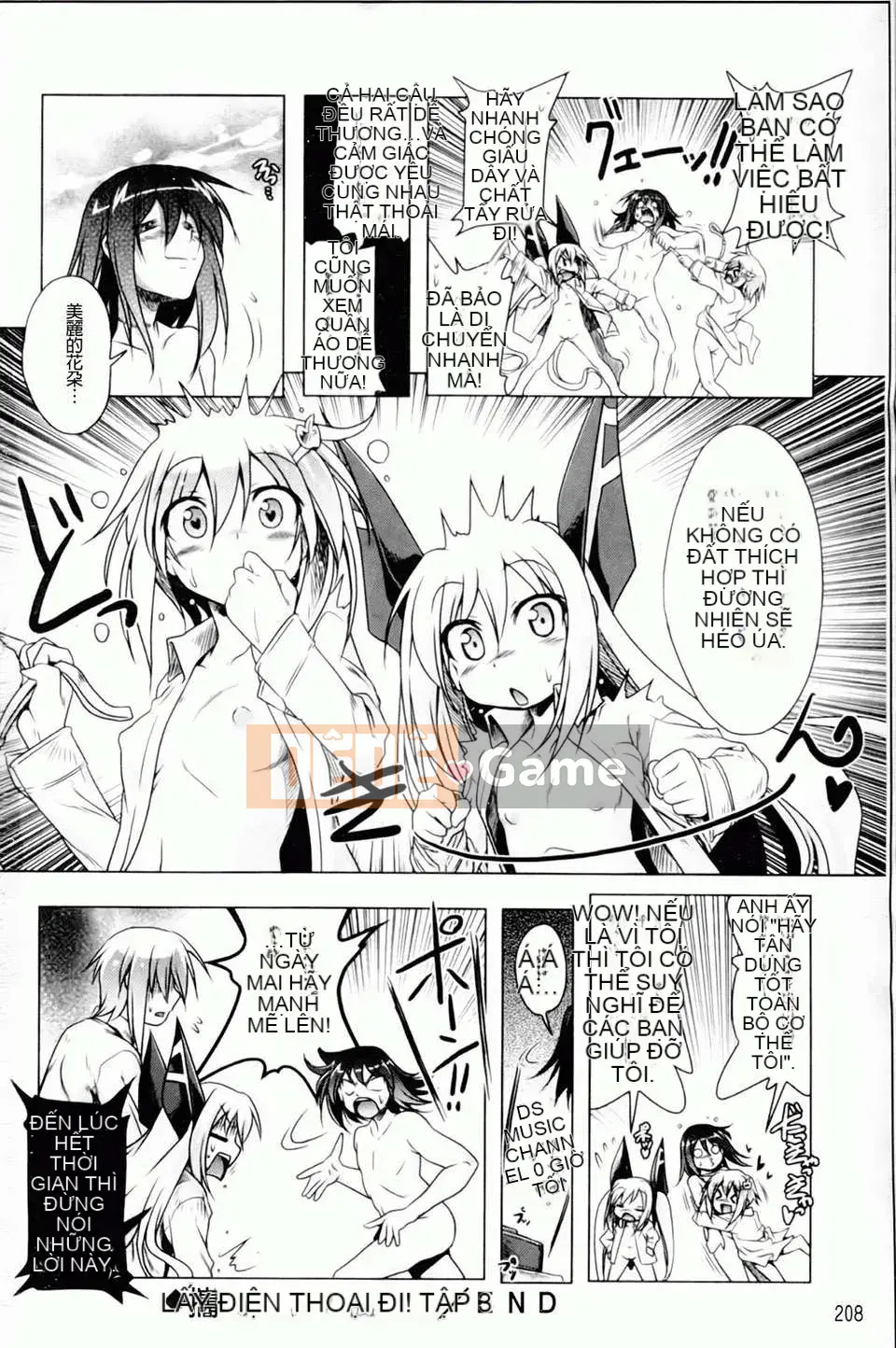 [Akazawa RED] Đối tác sữa!