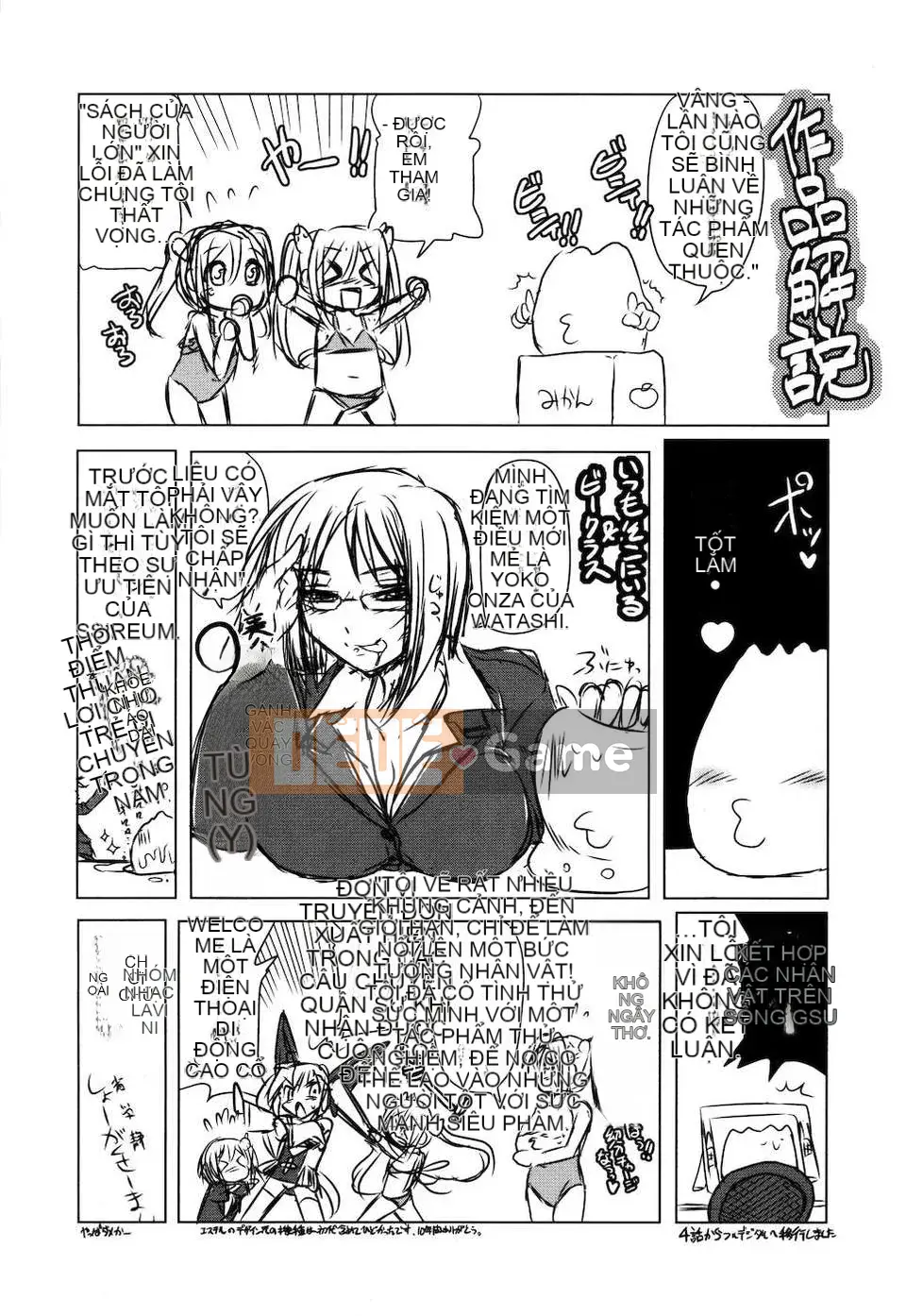 [Akazawa RED] Đối tác sữa!