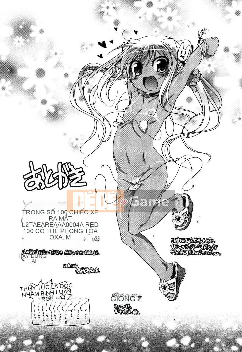 [Akazawa RED] Đối tác sữa!