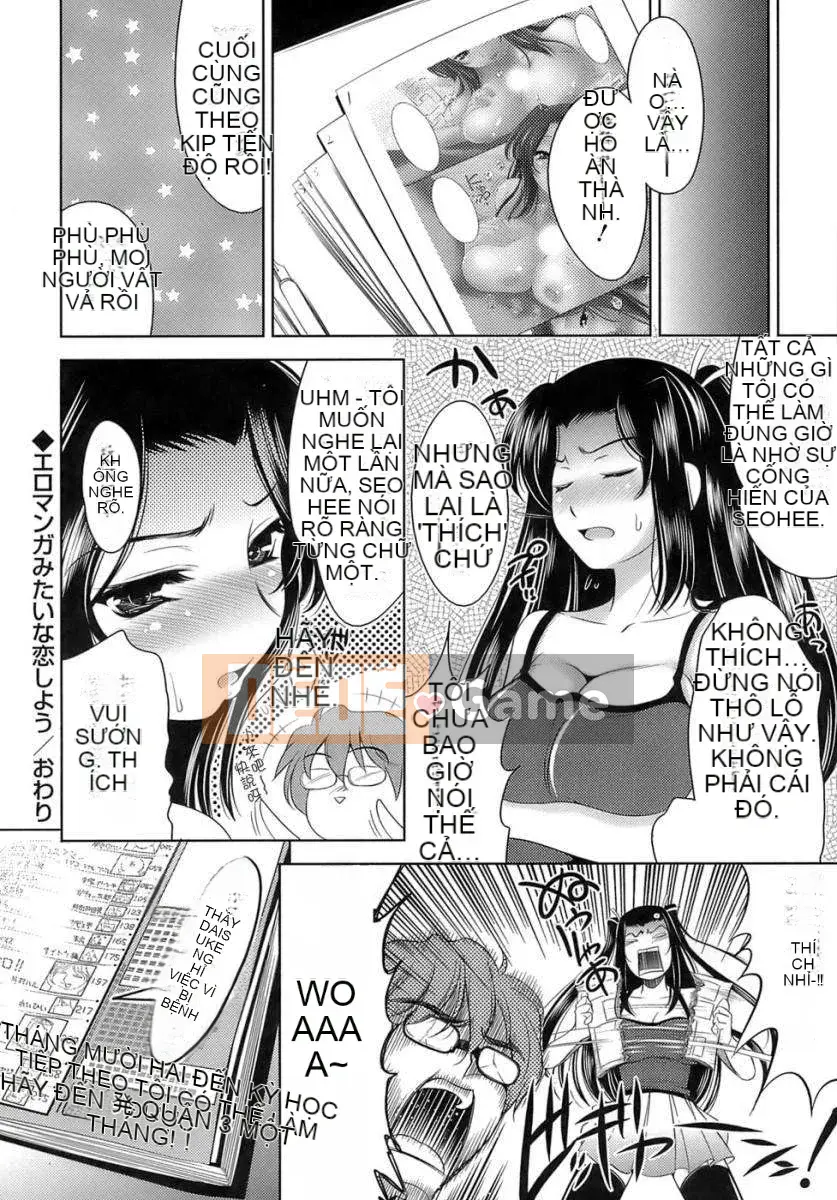 [Goroments (Yasui Riosuke)] Eromanga Na na Koisyou