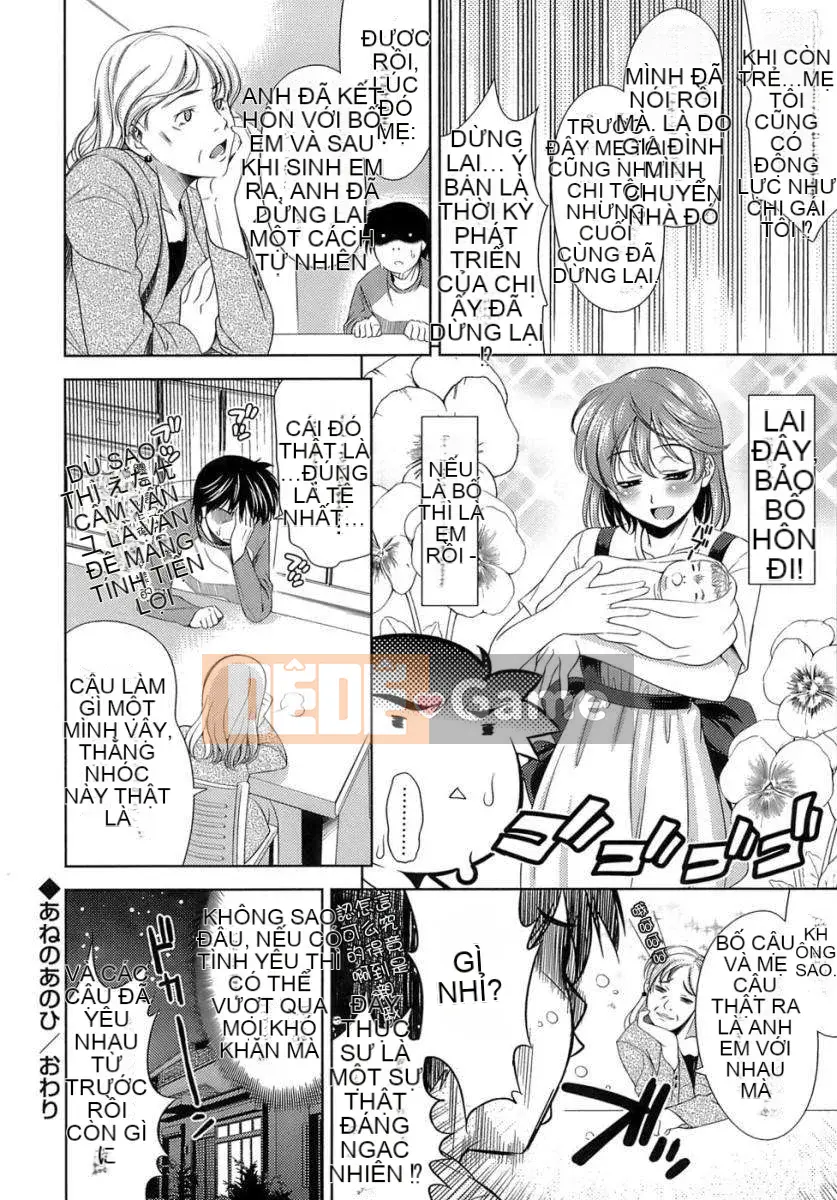 [Goroments (Yasui Riosuke)] Eromanga Na na Koisyou