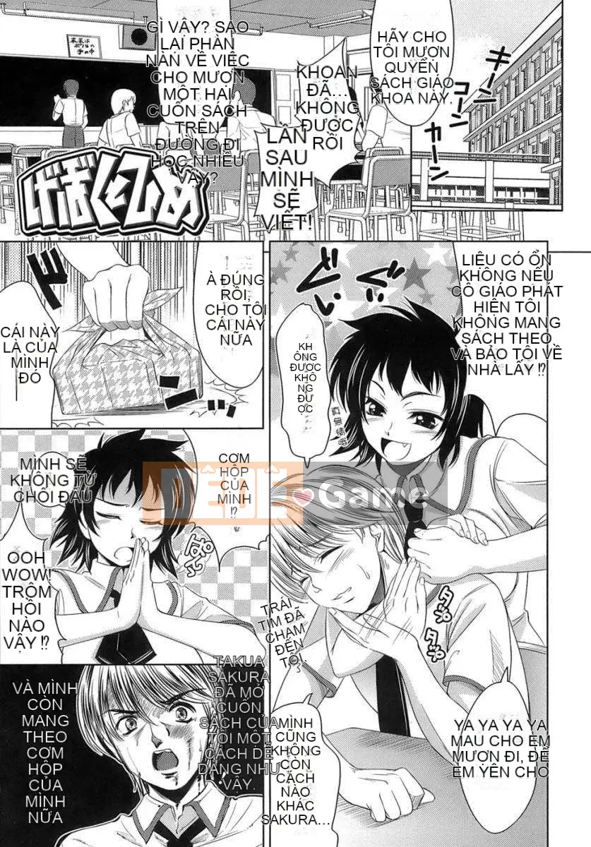 [Goroments (Yasui Riosuke)] Eromanga Na na Koisyou