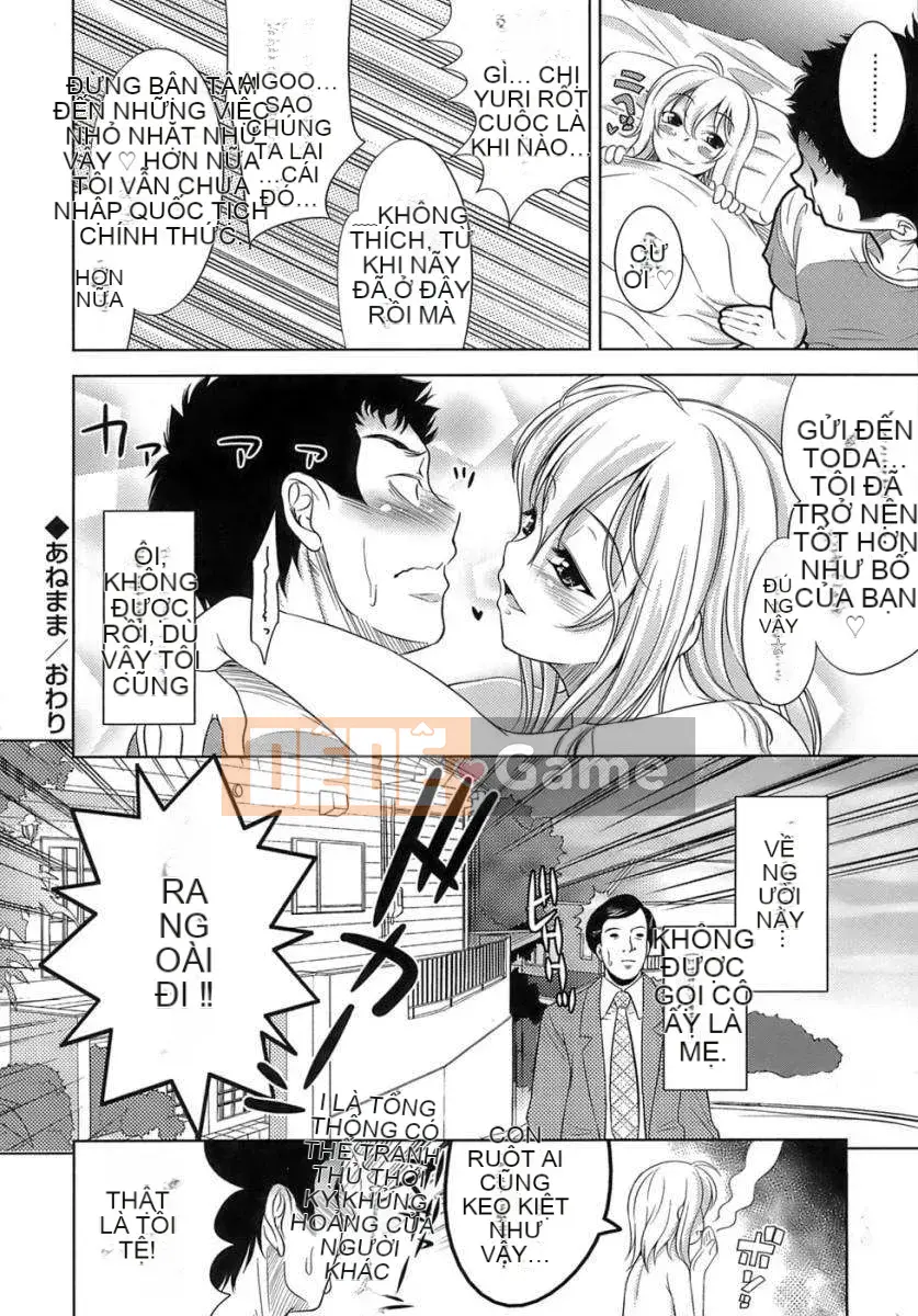 [Goroments (Yasui Riosuke)] Eromanga Na na Koisyou