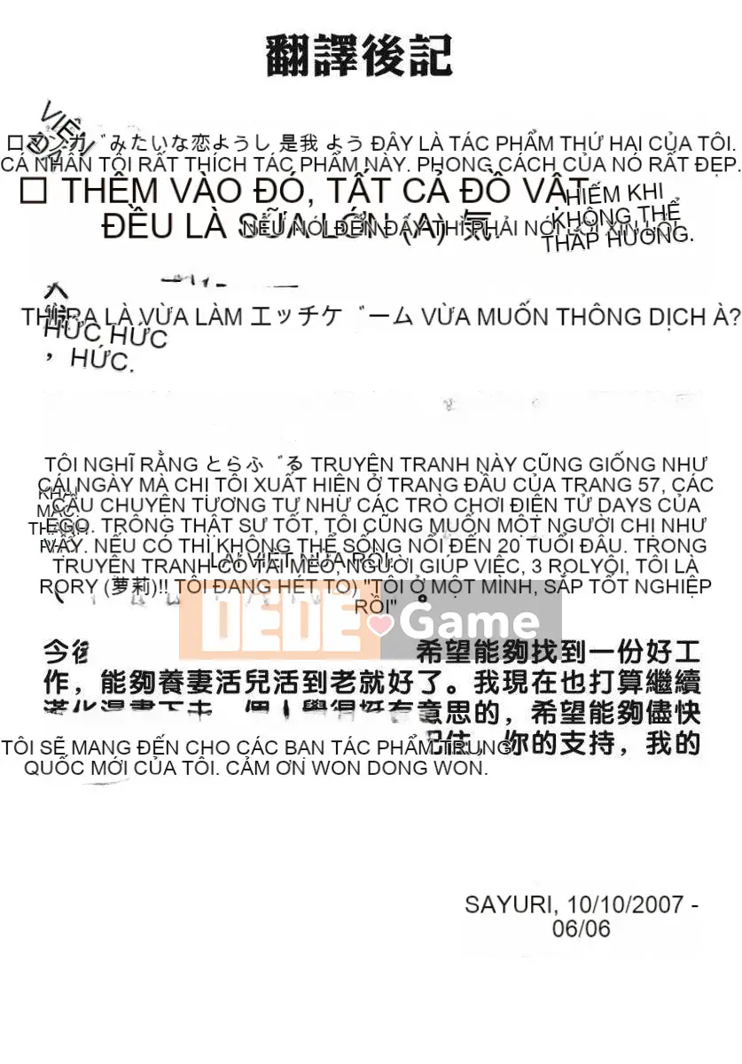 [Goroments (Yasui Riosuke)] Eromanga Na na Koisyou