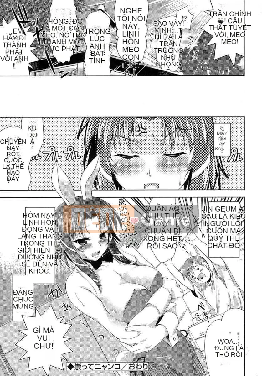 [Goroments (Yasui Riosuke)] Eromanga Na na Koisyou