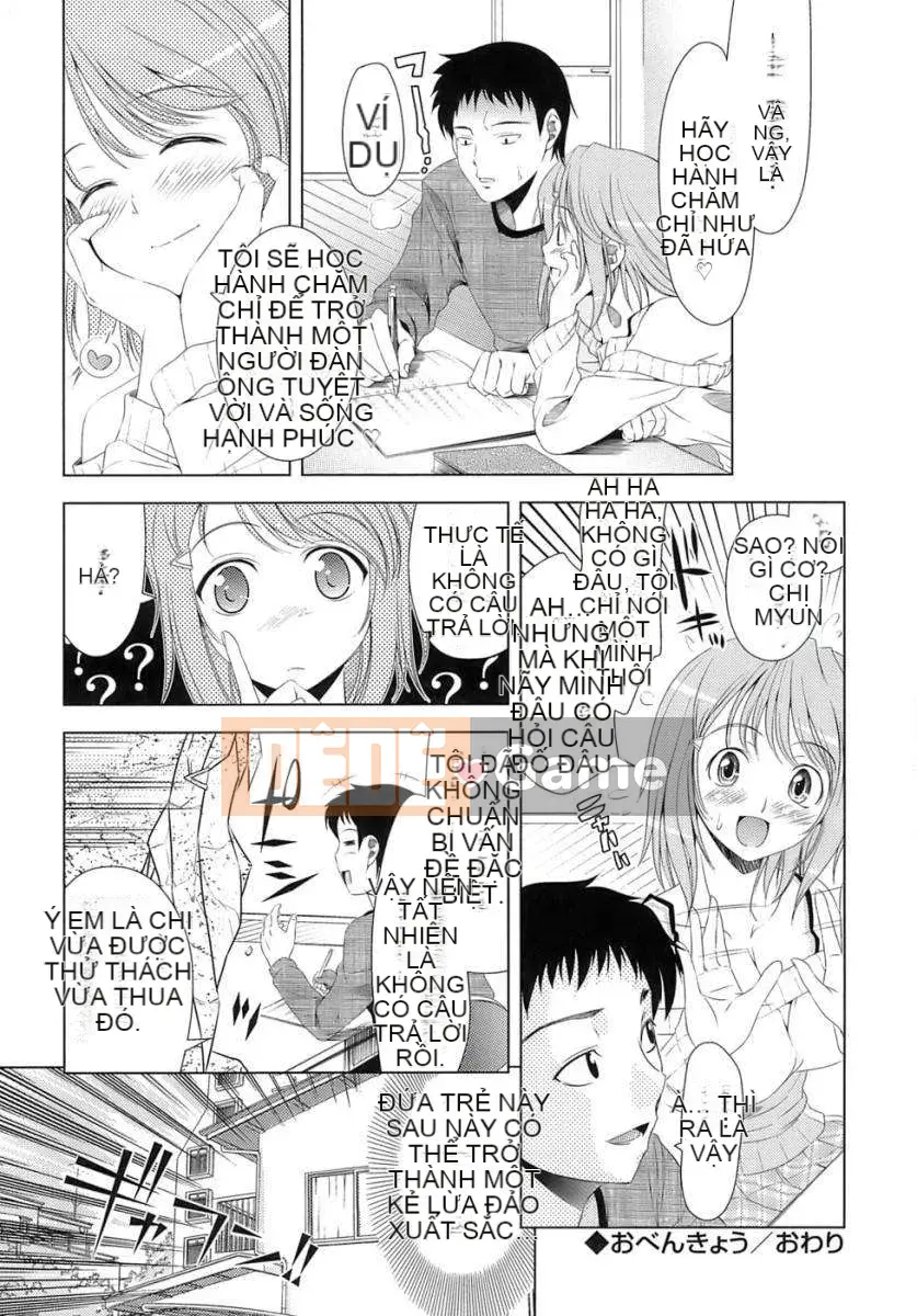 [Goroments (Yasui Riosuke)] Eromanga Na na Koisyou