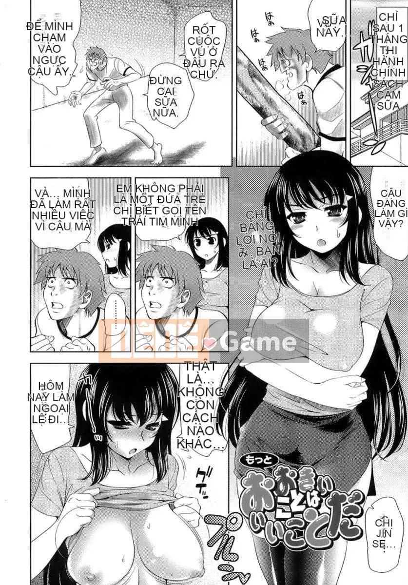 [Goroments (Yasui Riosuke)] Eromanga Na na Koisyou