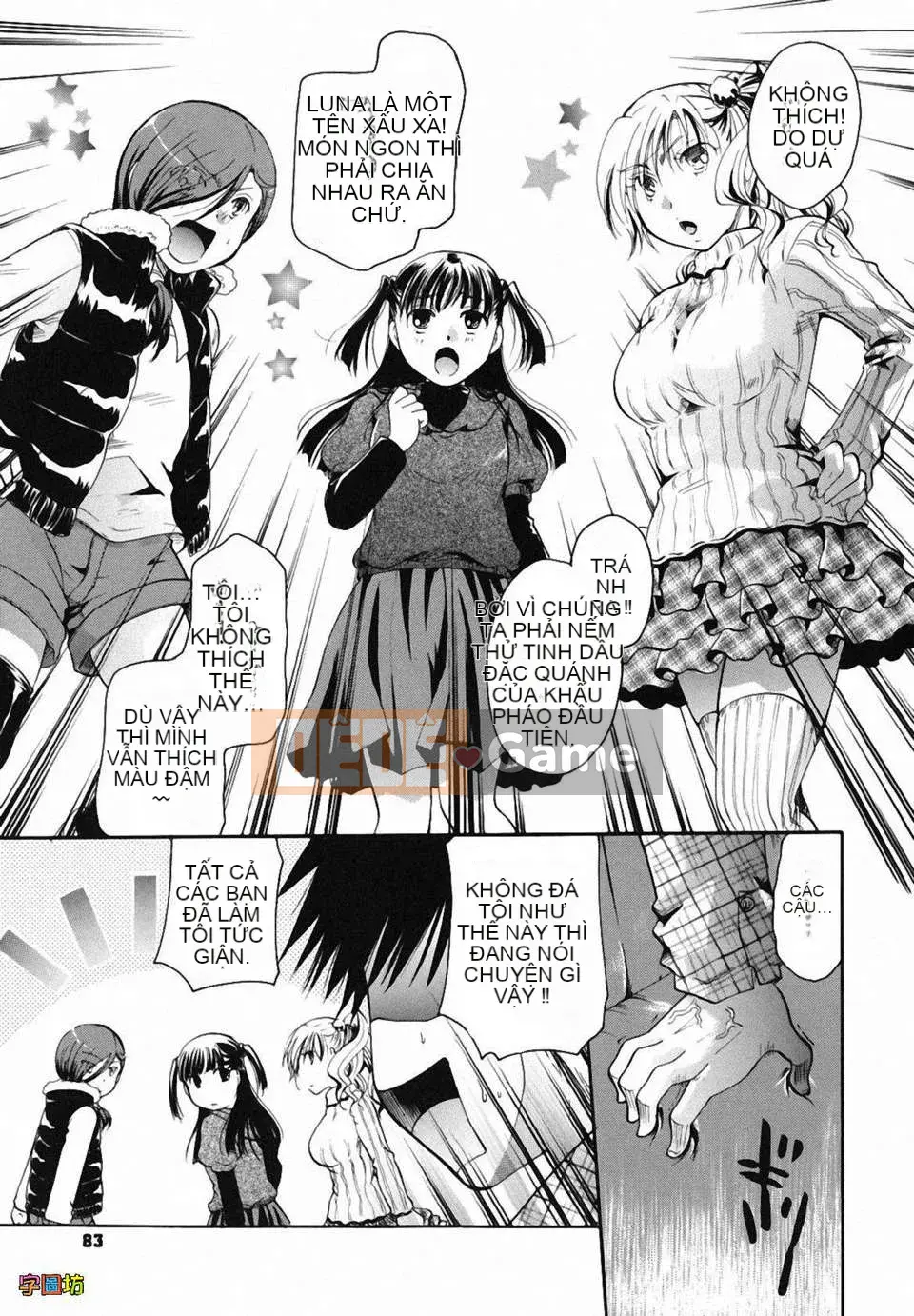 [Itoei] Tôi hút bạn được không?