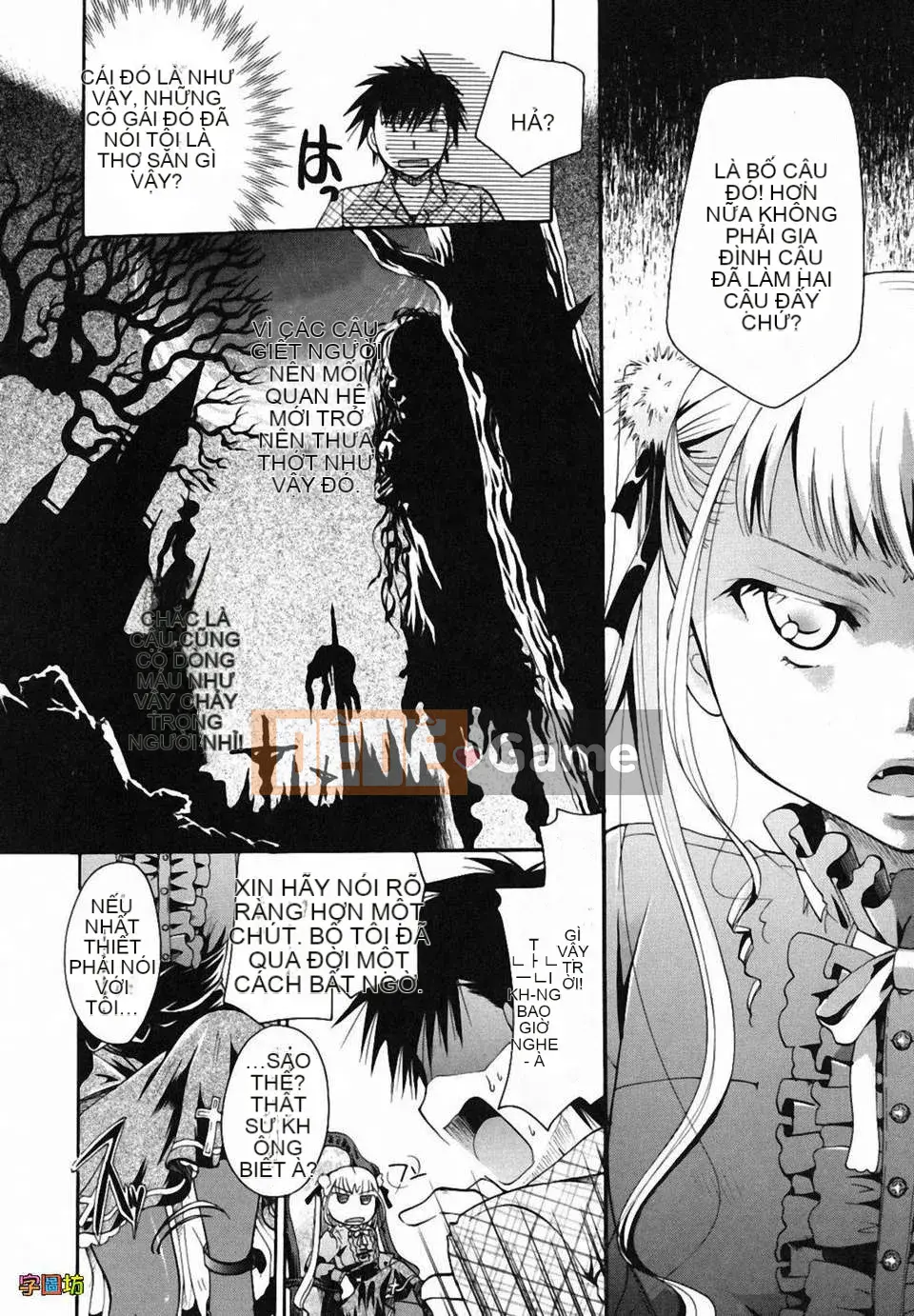 [Itoei] Tôi hút bạn được không?