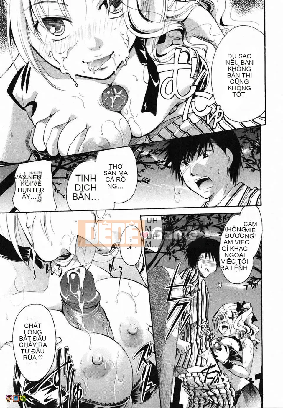 [Itoei] Tôi hút bạn được không?