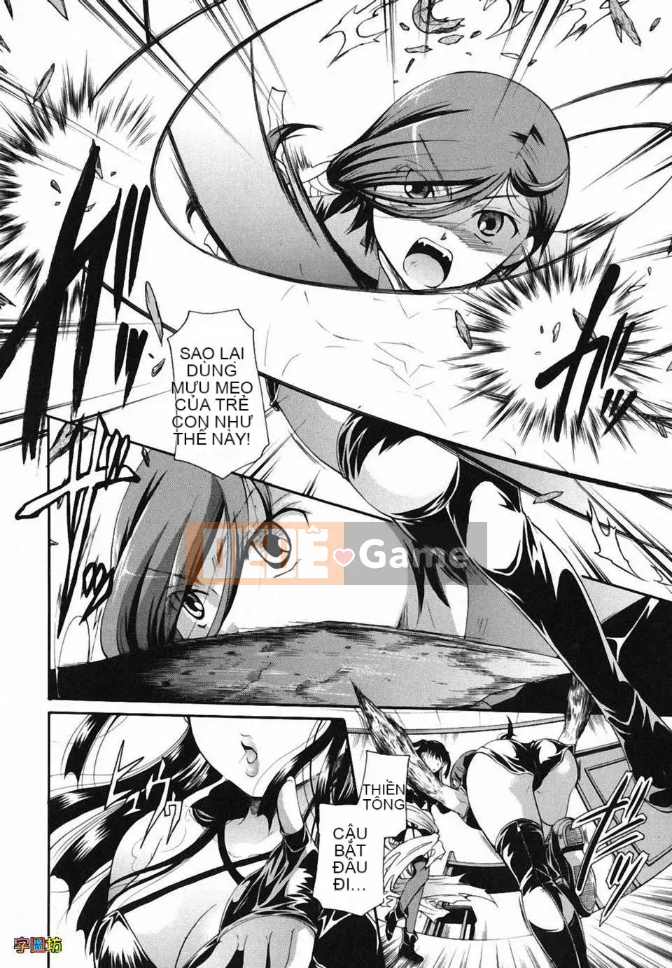 [Itoei] Tôi hút bạn được không?